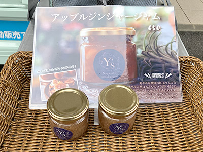 ジャム(販売商品)